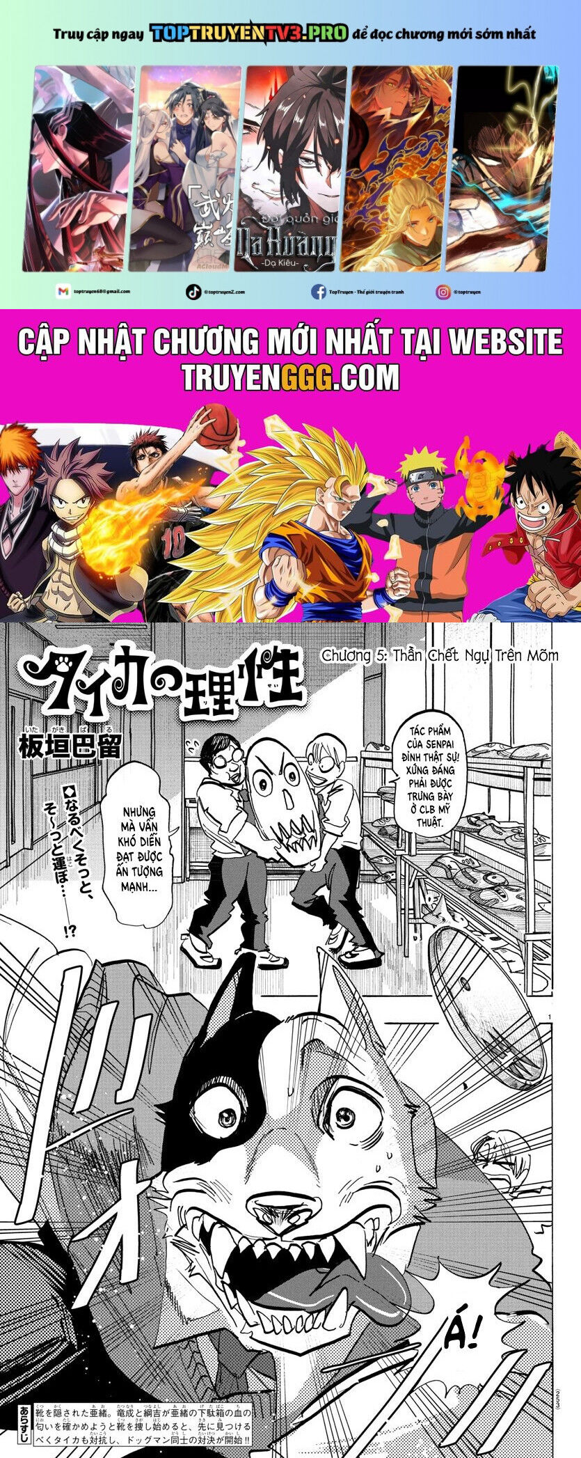 Lý Trí Của Taika Chap 5 - Next Chap 6