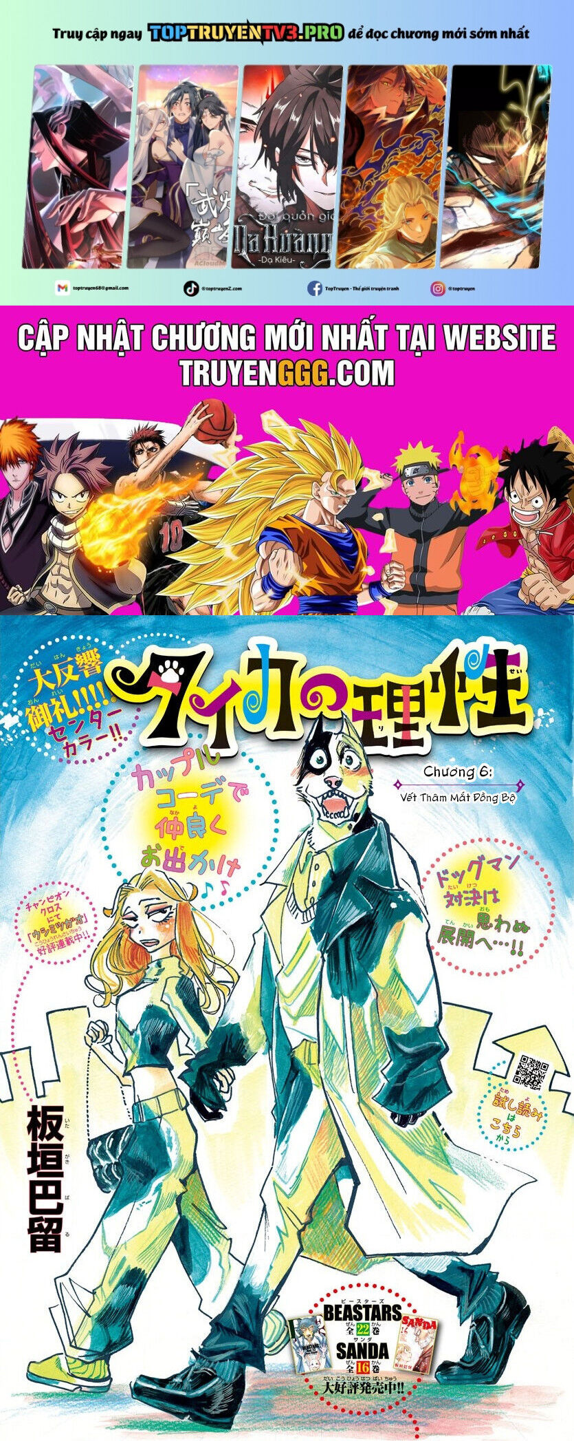 Lý Trí Của Taika Chap 6 - Next Chap 7