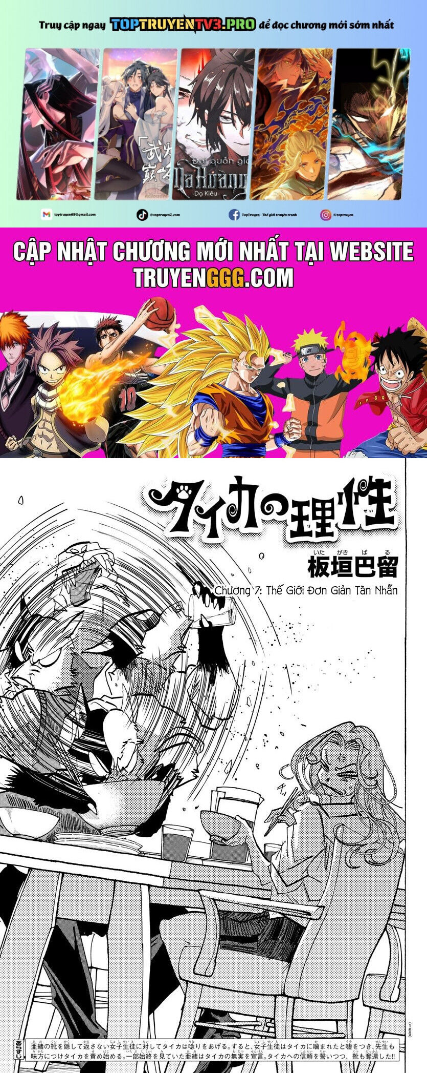 Lý Trí Của Taika Chap 7 - Next Chap 8