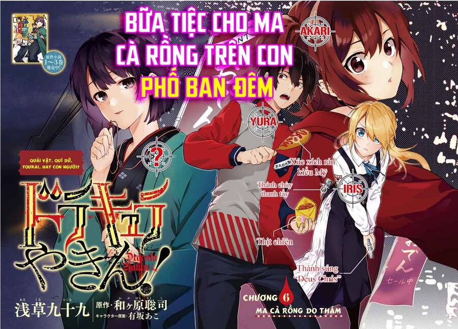 Ma Cà Rồng Làm Việc Bán Thời Gian! Chap 6 - Next Chap 7