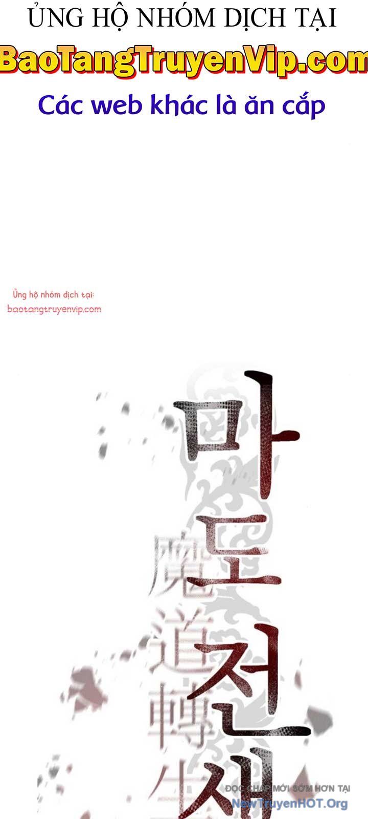 Ma Đạo Chuyển Sinh Ký Chap 125 - Next Chap 126