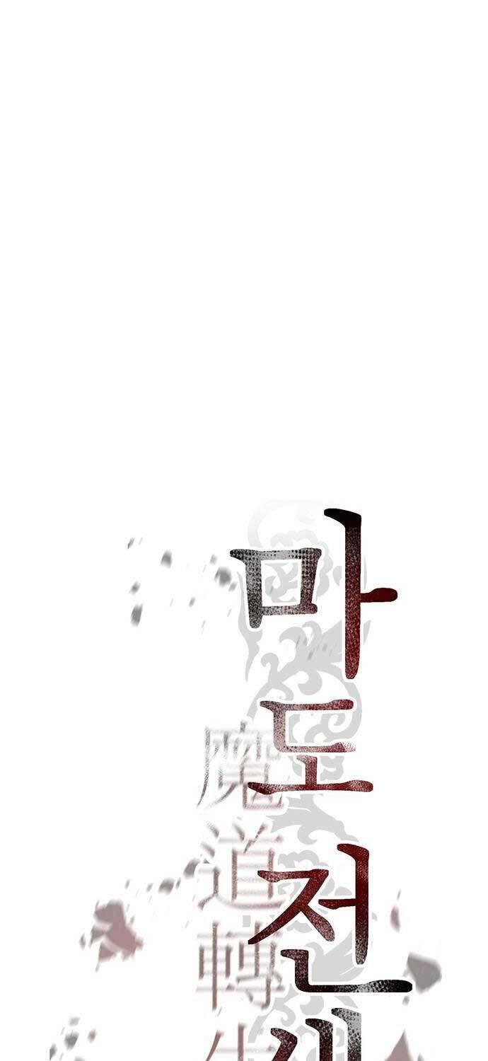 Ma Đạo Chuyển Sinh Ký Chap 93 - Next Chap 94