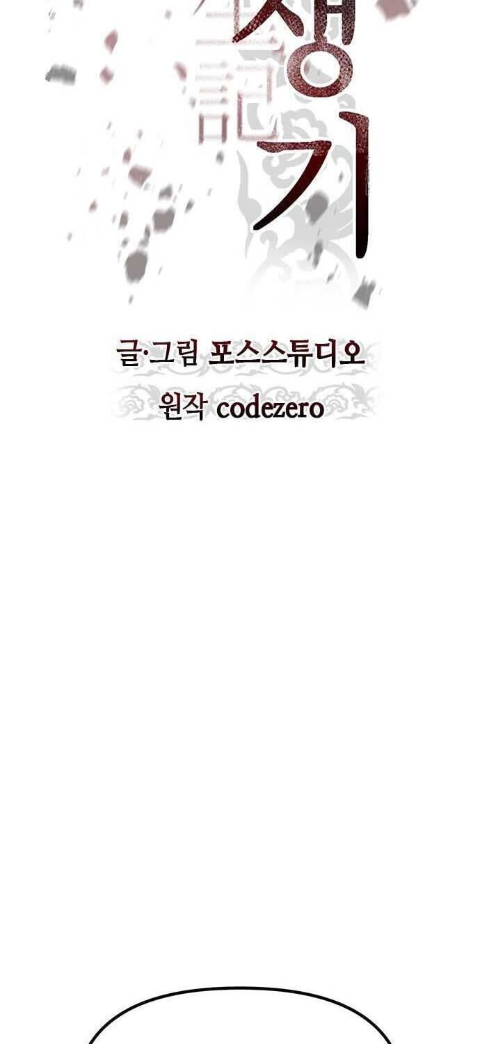 Ma Đạo Chuyển Sinh Ký Chap 93 - Next Chap 94