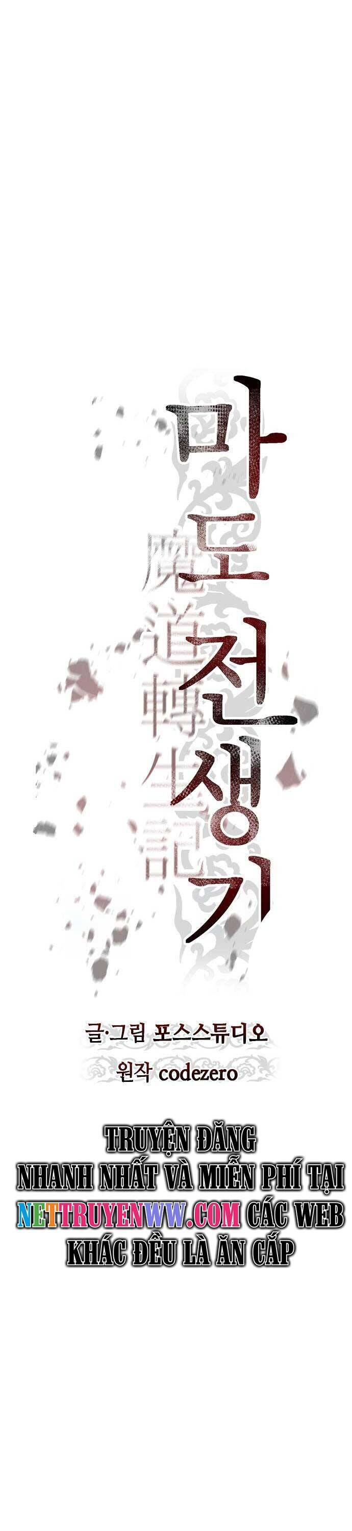 Ma Đạo Chuyển Sinh Ký Chap 94 - Next Chap 95