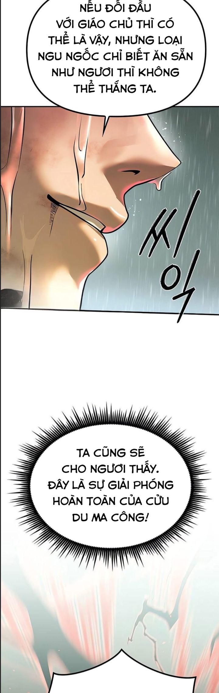 Ma Đạo Chuyển Sinh Ký Chap 96 - Next Chap 97