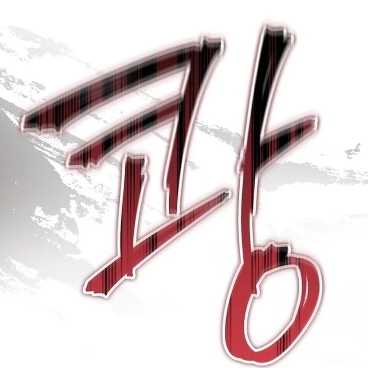 Ma Giáo Quan Quy Hoàn Chap 1 - Next Chap 2