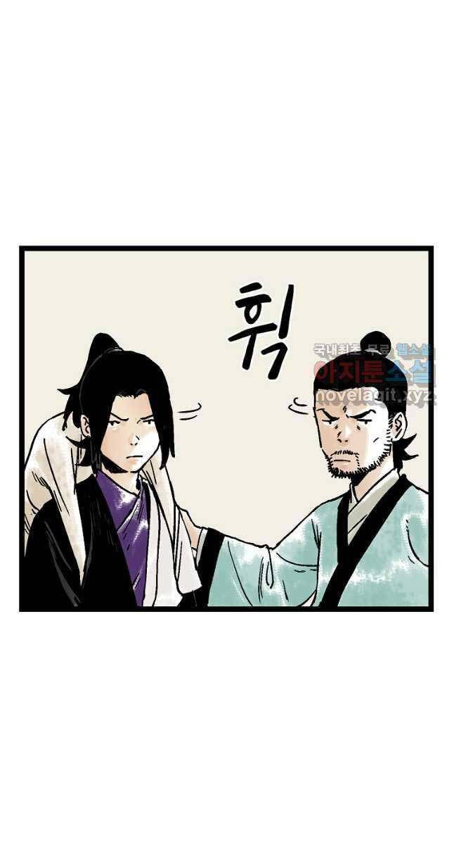Ma Hiệp Côn Lôn Chap 51 - Next Chap 52