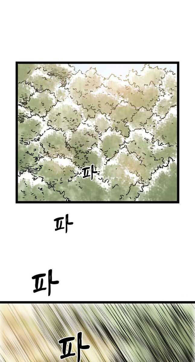 Ma Hiệp Côn Lôn Chap 51 - Next Chap 52