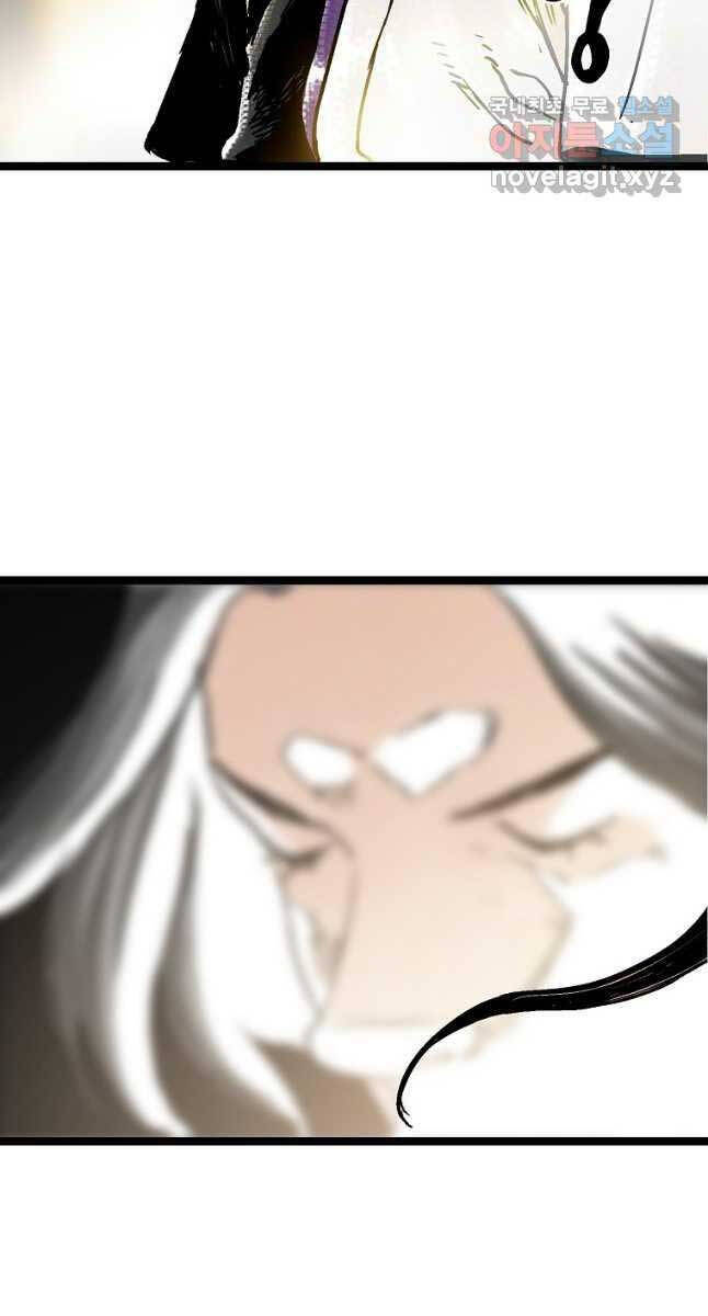 Ma Hiệp Côn Lôn Chap 51 - Next Chap 52