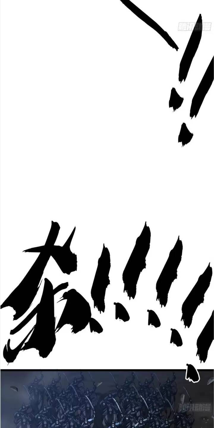 Ma Lâm Thiên Hạ Chap 59 - Next Chap 60