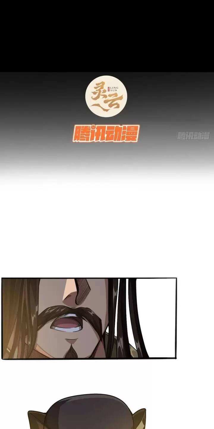 Ma Lâm Thiên Hạ Chap 62 - Next Chap 63