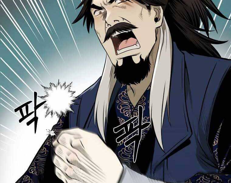 Ma Nhân Hoa Sơn Chap 10 - Next Chap 11