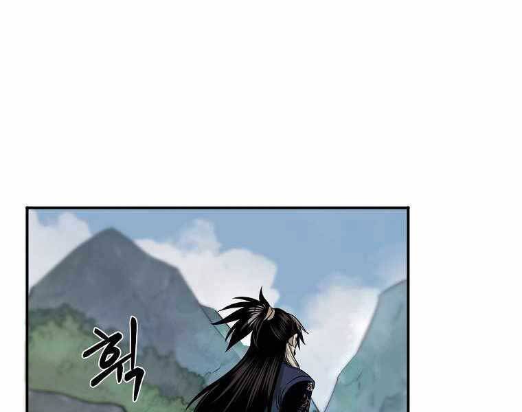 Ma Nhân Hoa Sơn Chap 10 - Next Chap 11