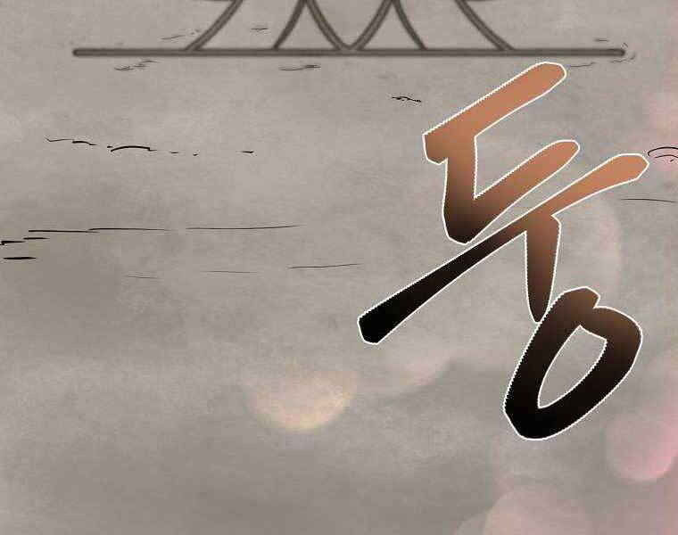 Ma Nhân Hoa Sơn Chap 10 - Next Chap 11