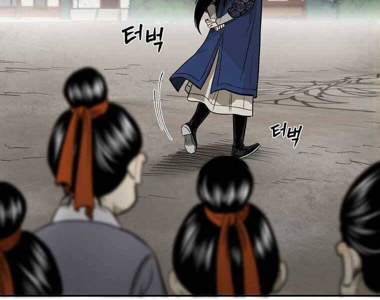 Ma Nhân Hoa Sơn Chap 10 - Next Chap 11