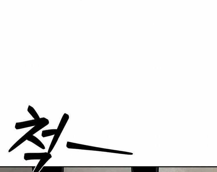 Ma Nhân Hoa Sơn Chap 10 - Next Chap 11