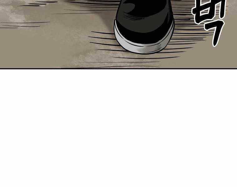 Ma Nhân Hoa Sơn Chap 10 - Next Chap 11
