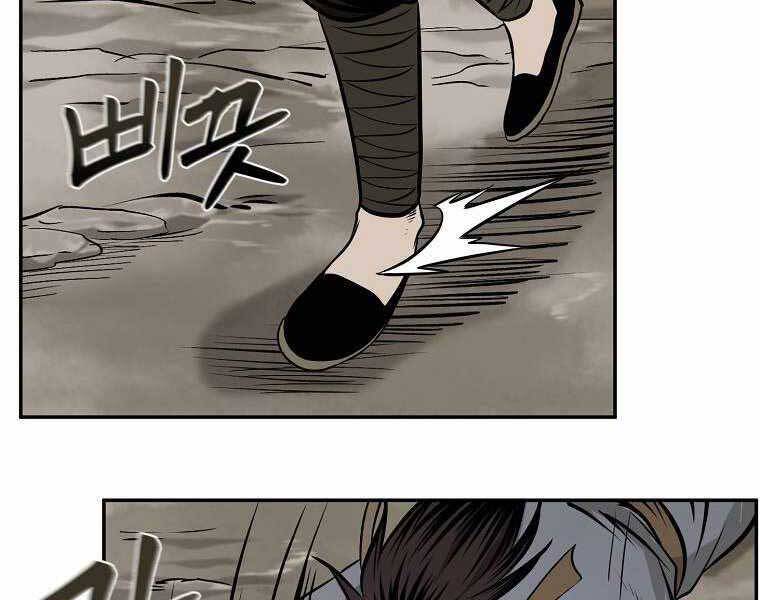 Ma Nhân Hoa Sơn Chap 10 - Next Chap 11