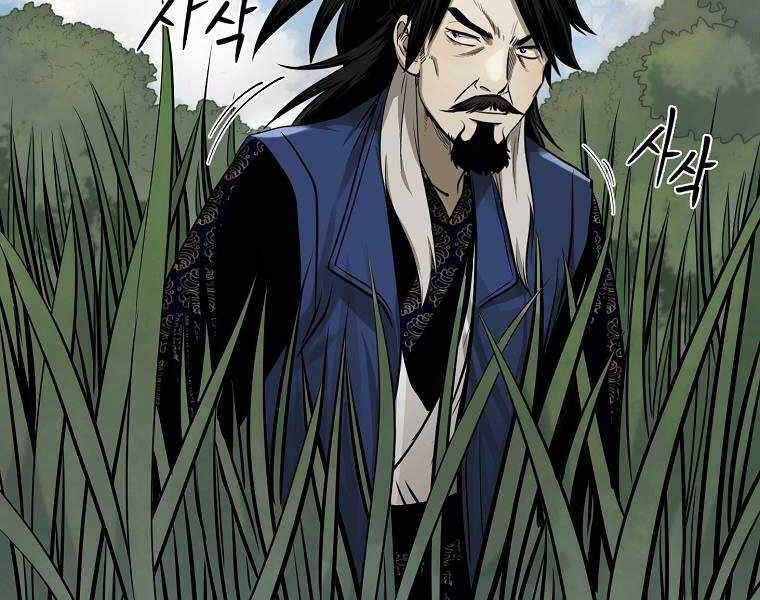 Ma Nhân Hoa Sơn Chap 10 - Next Chap 11