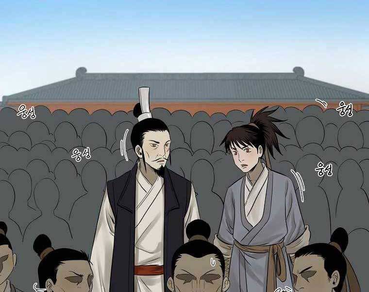 Ma Nhân Hoa Sơn Chap 11 - Next Chap 12