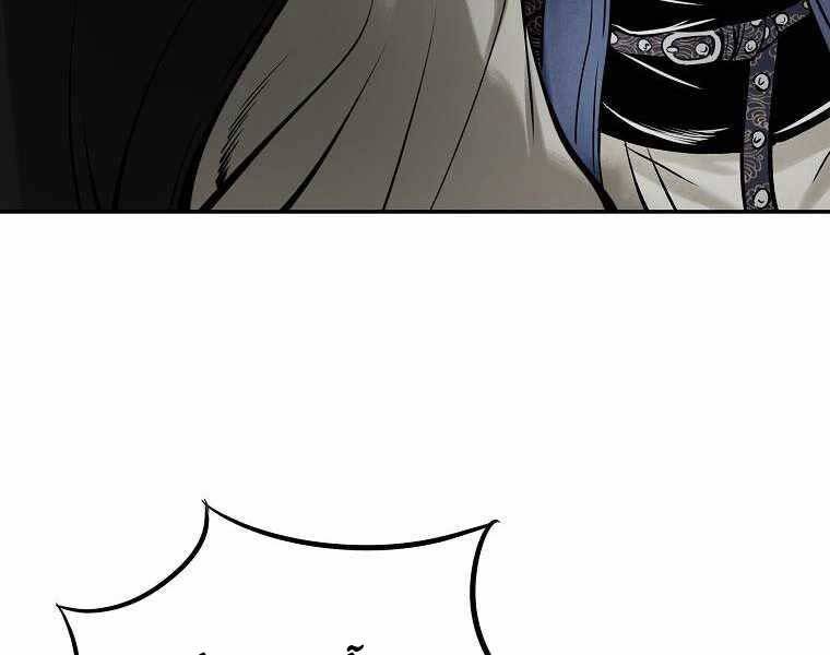 Ma Nhân Hoa Sơn Chap 11 - Next Chap 12
