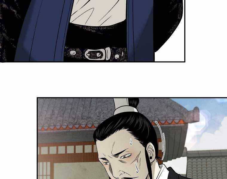 Ma Nhân Hoa Sơn Chap 11 - Next Chap 12