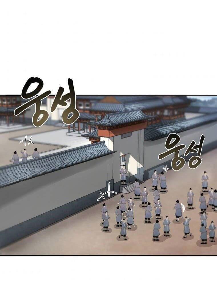 Ma Nhân Hoa Sơn Chap 12 - Next Chap 13