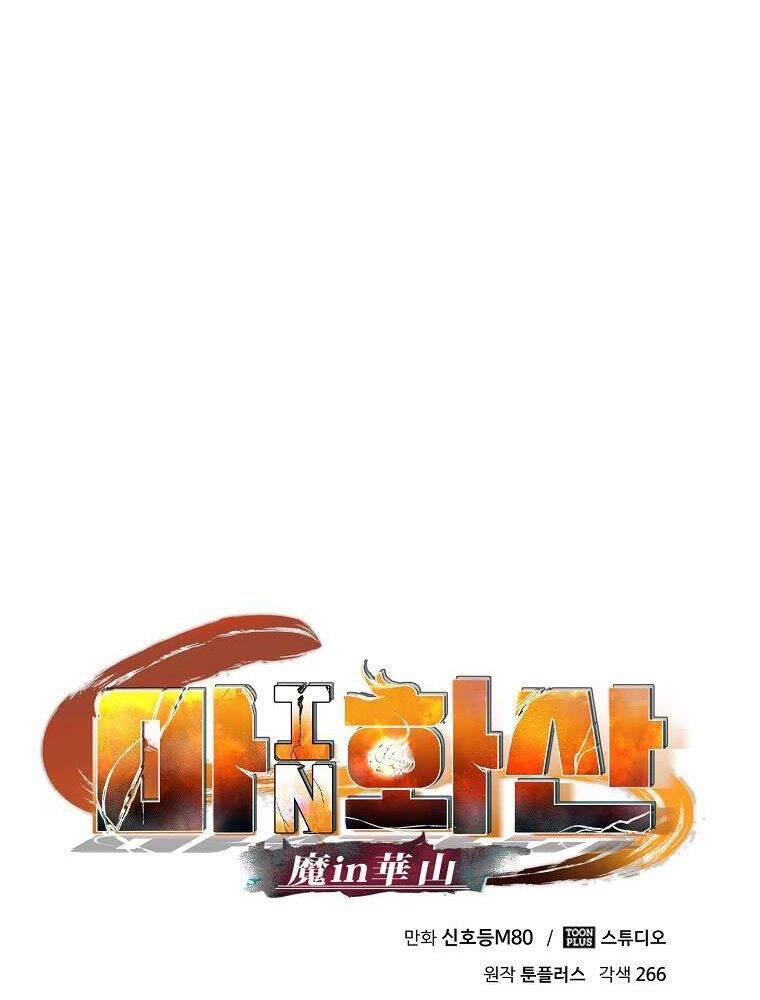 Ma Nhân Hoa Sơn Chap 12 - Next Chap 13