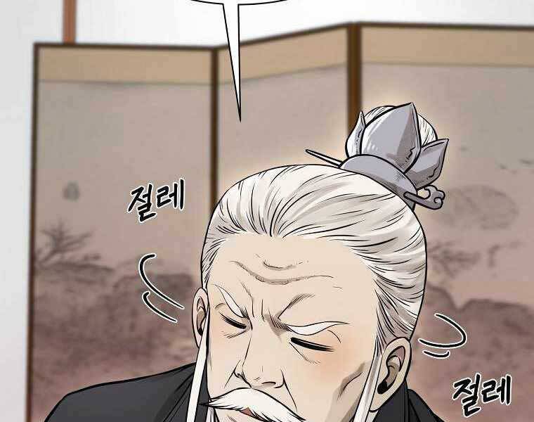 Ma Nhân Hoa Sơn Chap 13 - Next Chap 14