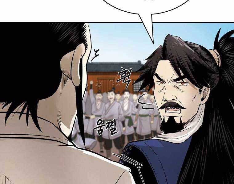 Ma Nhân Hoa Sơn Chap 13 - Next Chap 14