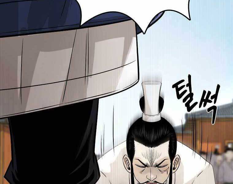 Ma Nhân Hoa Sơn Chap 13 - Next Chap 14