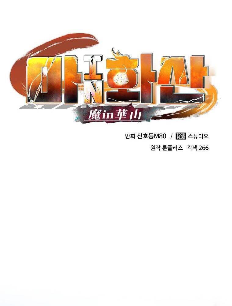 Ma Nhân Hoa Sơn Chap 14 - Next Chap 15