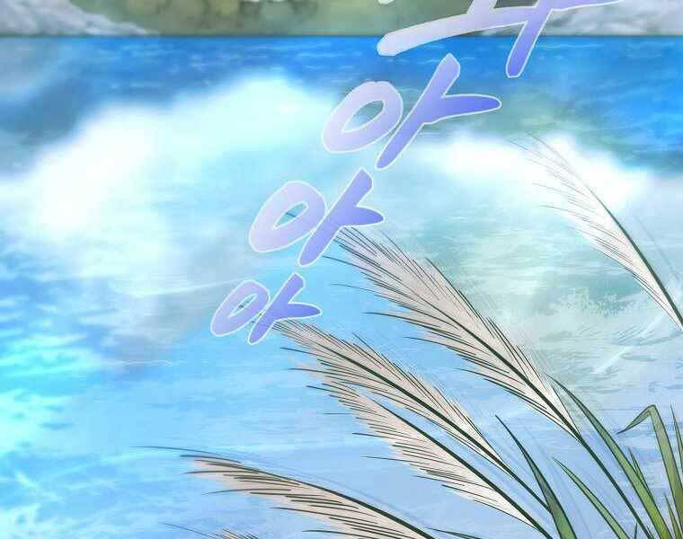 Ma Nhân Hoa Sơn Chap 15 - Next Chap 16