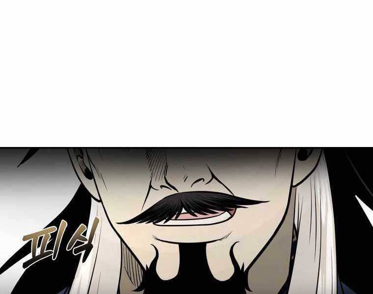 Ma Nhân Hoa Sơn Chap 15 - Next Chap 16
