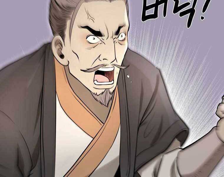 Ma Nhân Hoa Sơn Chap 15 - Next Chap 16