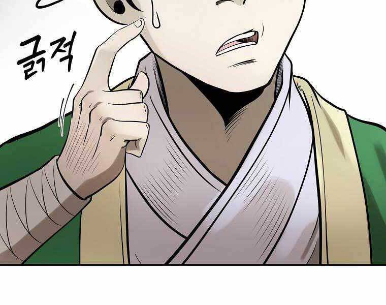 Ma Nhân Hoa Sơn Chap 15 - Next Chap 16