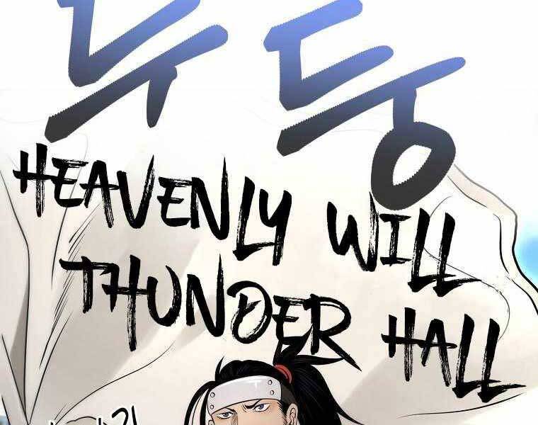 Ma Nhân Hoa Sơn Chap 15 - Next Chap 16