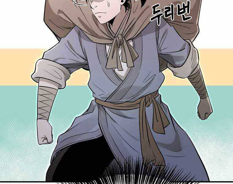 Ma Nhân Hoa Sơn Chap 19 - Next Chap 20