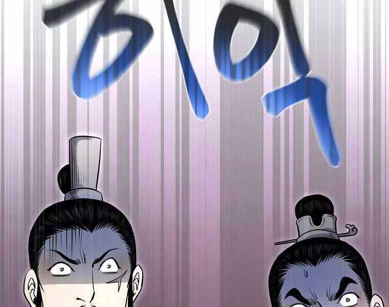 Ma Nhân Hoa Sơn Chap 19 - Next Chap 20