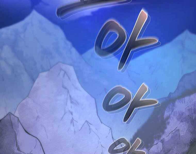 Ma Nhân Hoa Sơn Chap 19 - Next Chap 20