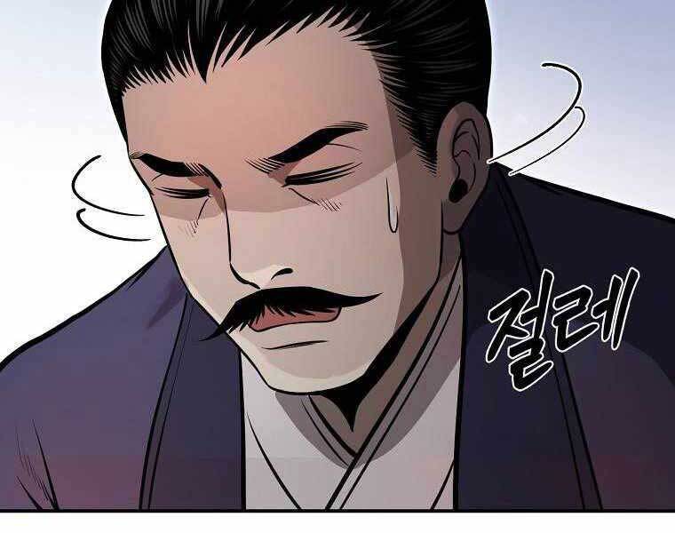 Ma Nhân Hoa Sơn Chap 19 - Next Chap 20