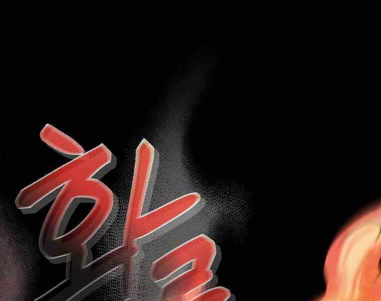 Ma Nhân Hoa Sơn Chap 19 - Next Chap 20