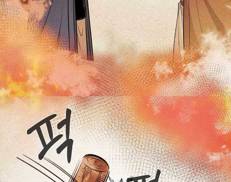 Ma Nhân Hoa Sơn Chap 19 - Next Chap 20