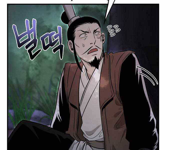 Ma Nhân Hoa Sơn Chap 19 - Next Chap 20
