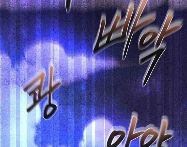 Ma Nhân Hoa Sơn Chap 19 - Next Chap 20