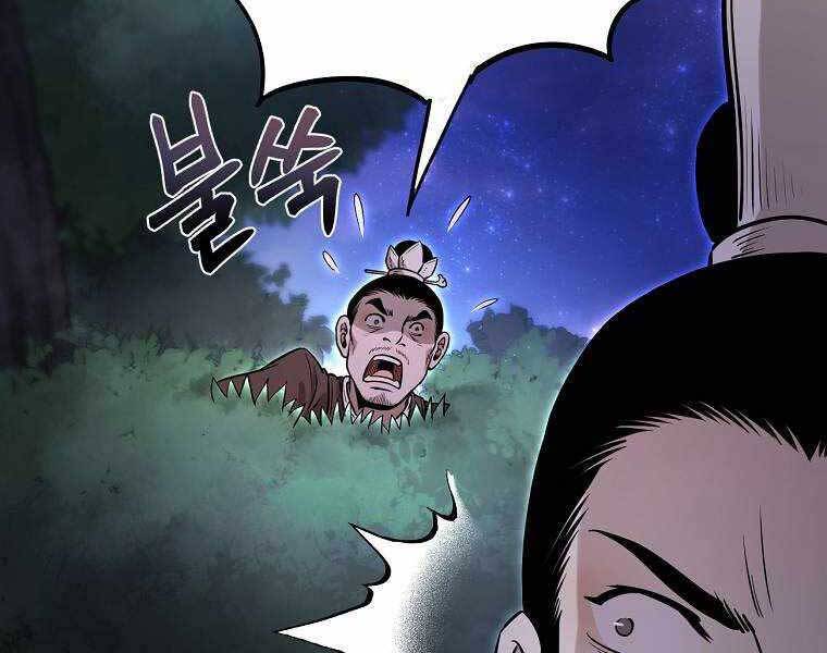 Ma Nhân Hoa Sơn Chap 19 - Next Chap 20