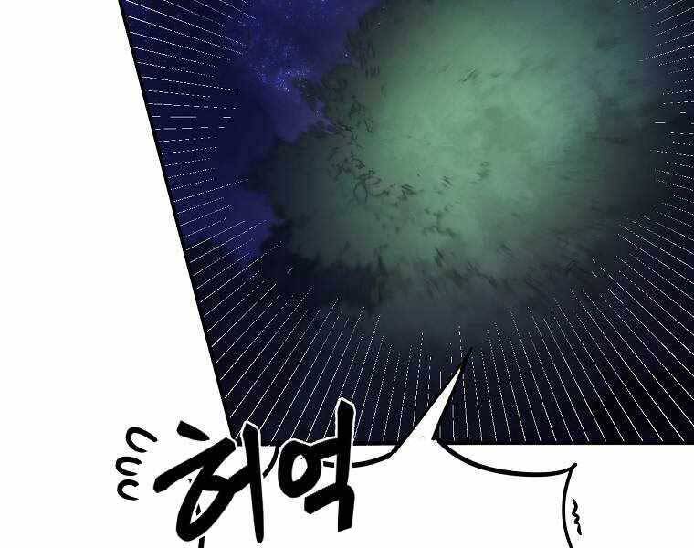 Ma Nhân Hoa Sơn Chap 19 - Next Chap 20