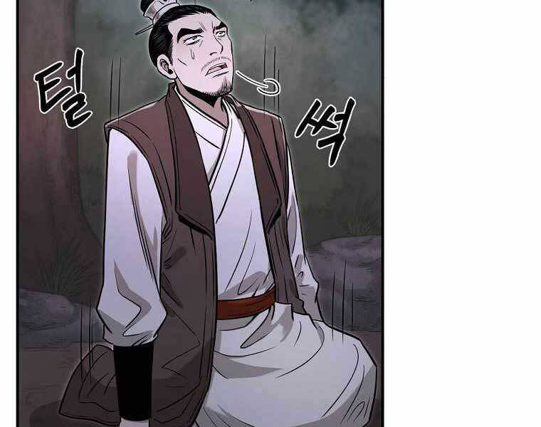Ma Nhân Hoa Sơn Chap 19 - Next Chap 20