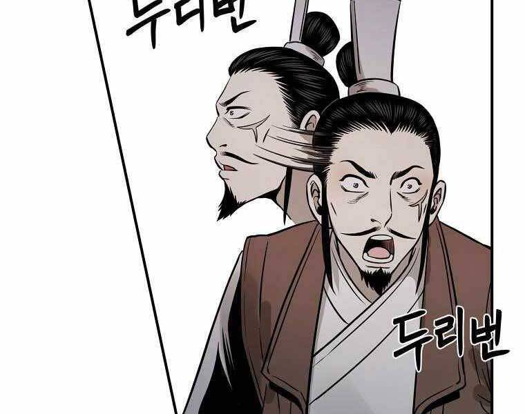 Ma Nhân Hoa Sơn Chap 19 - Next Chap 20