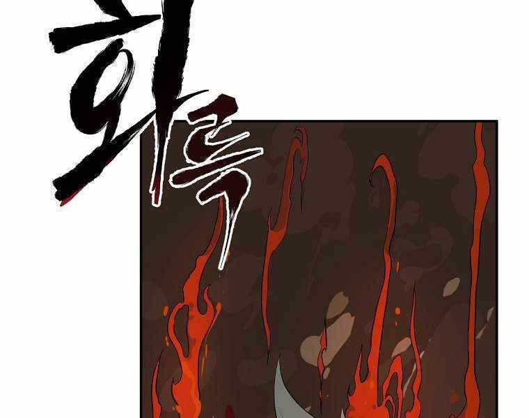 Ma Nhân Hoa Sơn Chap 2 - Next Chap 3